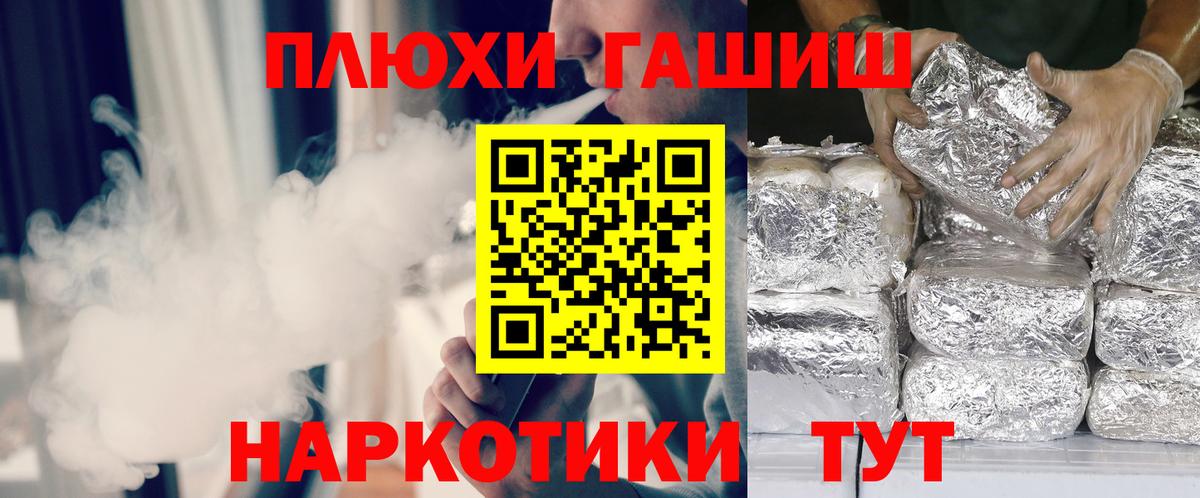 ГАШ Ice-O-Lator Белореченск