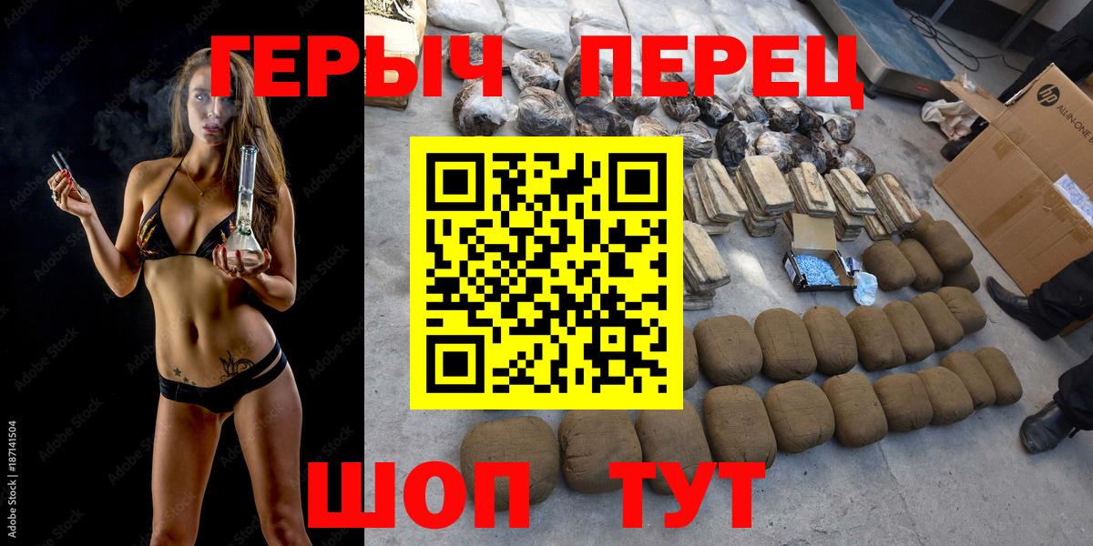 Канабис  Вход с VPN  Меф кристаллы  Гашиш  Белореченск  НБОМе  ГАШИШ  Метамфетамин 