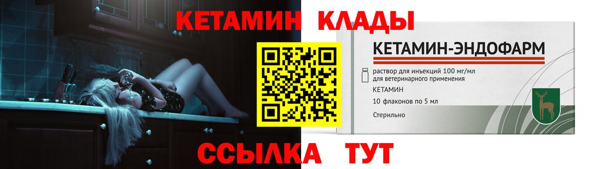 darknet формула  Вход с VPN  Кетамин ketamine  Белореченск  Кетамин VHQ 
