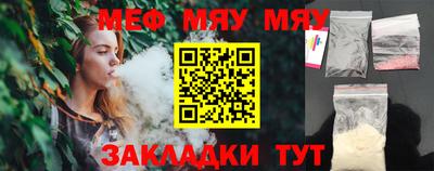 MESCALINE Апрелевка