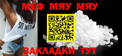 метамфетамин Гатчина