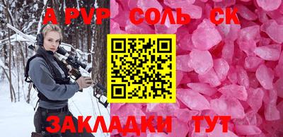 сатива Аргун