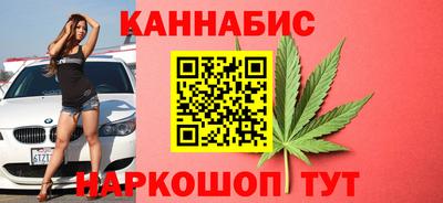 гашишное масло Апшеронск