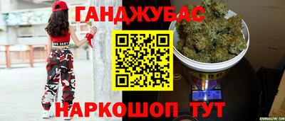 гашишное масло Апшеронск