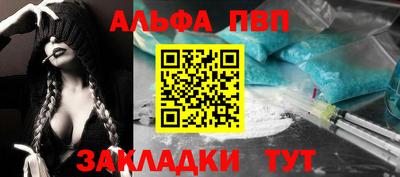 сатива Аргун