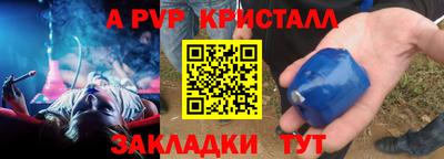 сатива Аргун