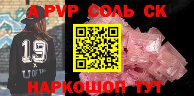 сатива Аргун