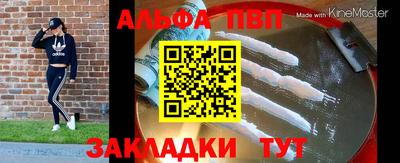 MESCALINE Апрелевка