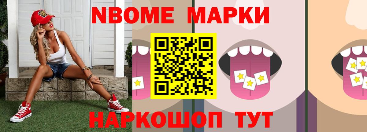 Белореченск  Лсд 25 экстази  Лсд 25 экстази ecstasy  Вход с VPN  Лсд 25 экстази кислота 