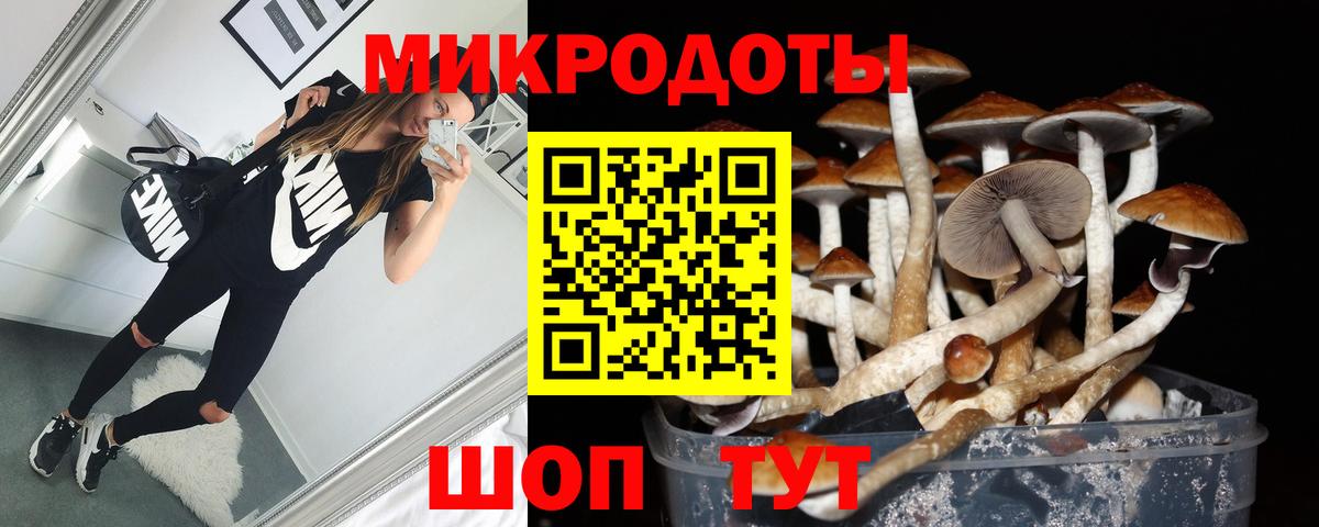 КЕТАМИН Белореченск