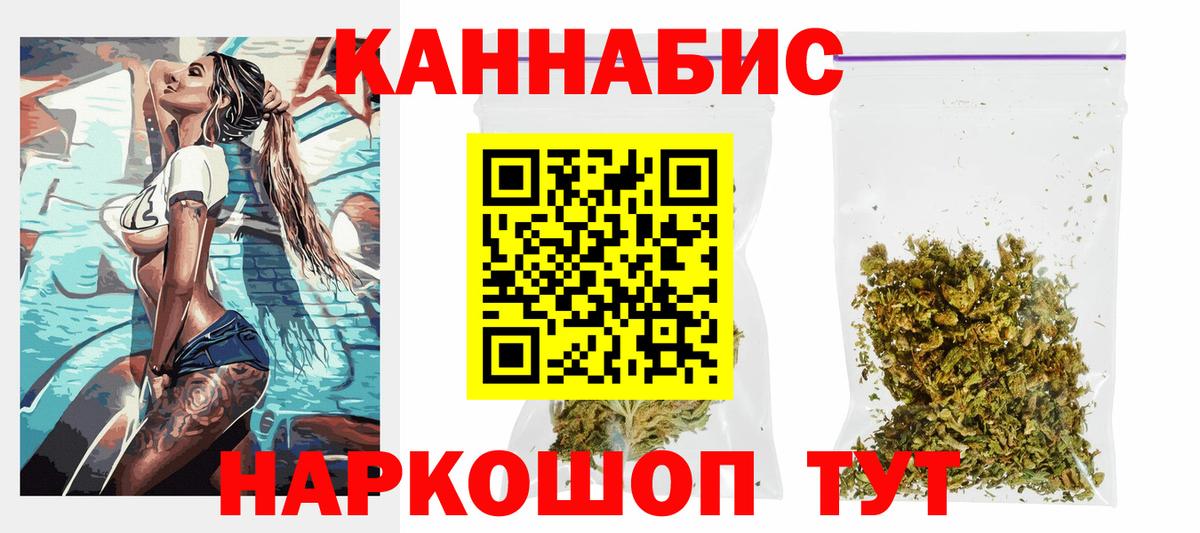 Шишки марихуана ГИДРОПОН  МАРИХУАНА SATIVA & INDICA  Белореченск  Вход с VPN 